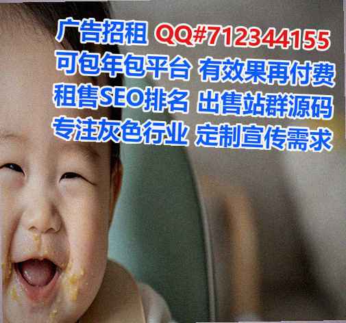 稷山卵源汽车服务公司